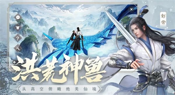 仙梦奇缘最新版_wishdown.com 仙梦奇缘最新版_wishdown.com