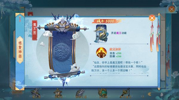 仙梦奇缘最新版_wishdown.com 仙梦奇缘最新版_wishdown.com