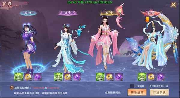 仙梦奇缘最新版_wishdown.com 仙梦奇缘最新版_wishdown.com