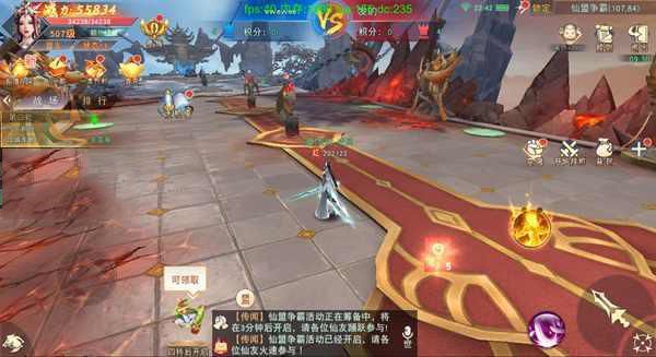 仙梦奇缘最新版_wishdown.com 仙梦奇缘最新版_wishdown.com