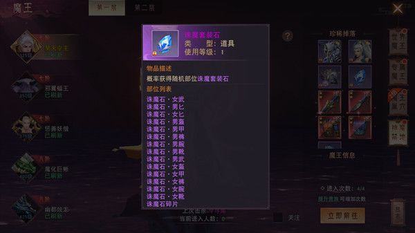 仙梦奇缘最新版_wishdown.com 仙梦奇缘最新版_wishdown.com