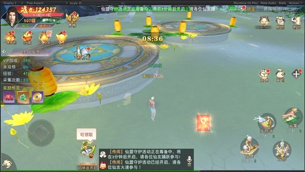 仙梦奇缘最新版_wishdown.com 仙梦奇缘最新版_wishdown.com