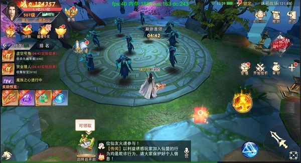 仙梦奇缘最新版_wishdown.com 仙梦奇缘最新版_wishdown.com