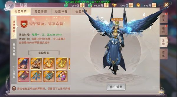 仙梦奇缘最新版_wishdown.com 仙梦奇缘最新版_wishdown.com