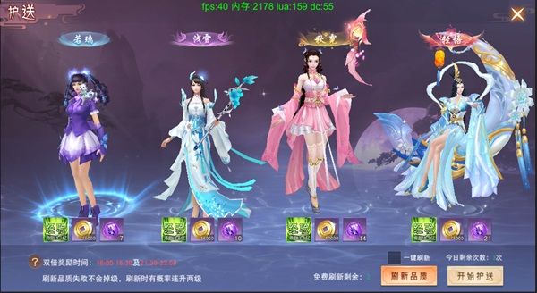 仙梦奇缘最新版_wishdown.com 仙梦奇缘最新版_wishdown.com