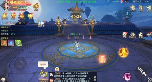 仙梦奇缘最新版_wishdown.com 仙梦奇缘最新版_wishdown.com