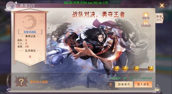 仙梦奇缘最新版_wishdown.com 仙梦奇缘最新版_wishdown.com