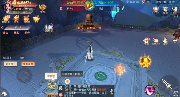 仙梦奇缘最新版_wishdown.com 仙梦奇缘最新版_wishdown.com