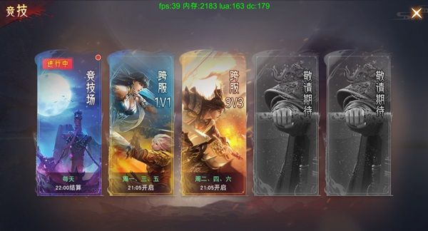 仙梦奇缘最新版_wishdown.com 仙梦奇缘最新版_wishdown.com