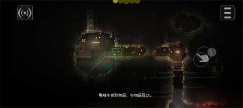 红怪Carrion手机版最新版_wishdown.com 红怪Carrion手机版最新版_wishdown.com