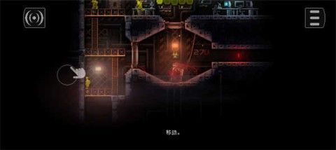 红怪Carrion手机版最新版_wishdown.com 红怪Carrion手机版最新版_wishdown.com