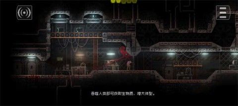 红怪Carrion手机版最新版_wishdown.com 红怪Carrion手机版最新版_wishdown.com