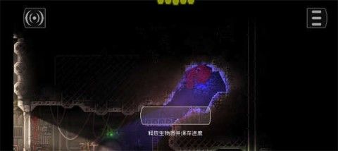 红怪Carrion手机版最新版_wishdown.com 红怪Carrion手机版最新版_wishdown.com