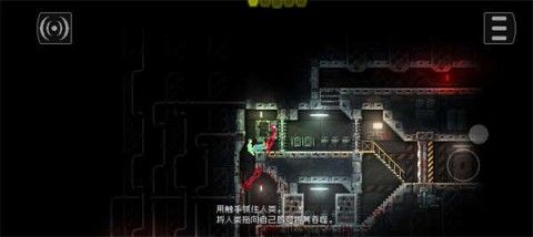 红怪Carrion手机版最新版_wishdown.com 红怪Carrion手机版最新版_wishdown.com