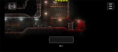 红怪Carrion手机版最新版_wishdown.com 红怪Carrion手机版最新版_wishdown.com