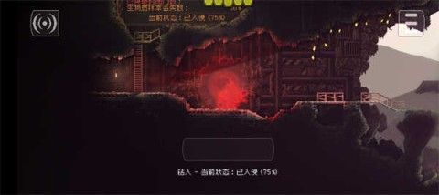 红怪Carrion手机版最新版_wishdown.com 红怪Carrion手机版最新版_wishdown.com