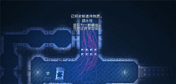 红怪Carrion手机版最新版_wishdown.com 红怪Carrion手机版最新版_wishdown.com