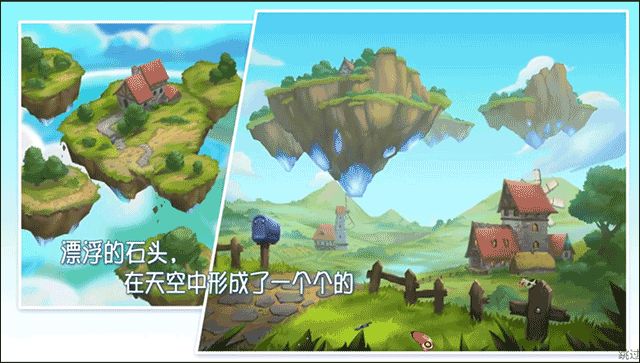 浪漫庄园最新版_wishdown.com 浪漫庄园最新版_wishdown.com