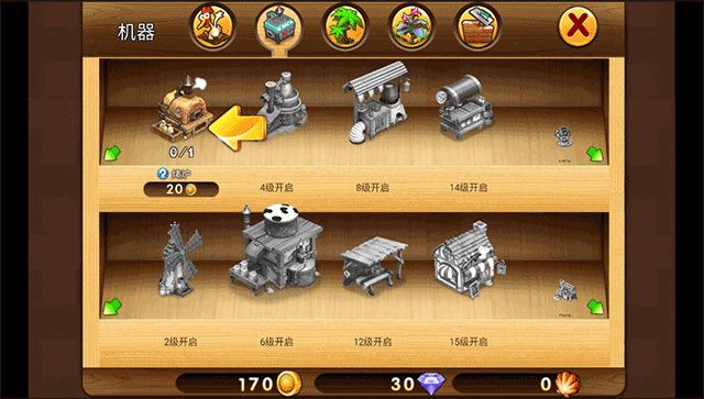 浪漫庄园最新版_wishdown.com 浪漫庄园最新版_wishdown.com