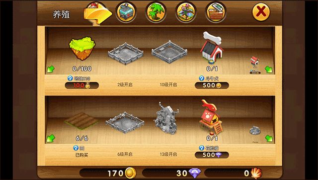 浪漫庄园最新版_wishdown.com 浪漫庄园最新版_wishdown.com