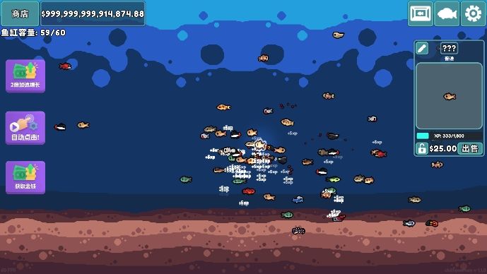 轻松水族馆手机中文正版_wishdown.com 轻松水族馆手机中文正版_wishdown.com