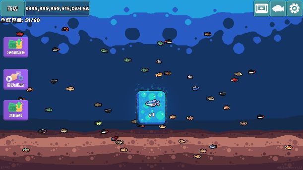 轻松水族馆手机中文正版_wishdown.com 轻松水族馆手机中文正版_wishdown.com