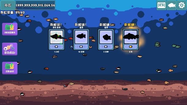 轻松水族馆手机中文正版_wishdown.com 轻松水族馆手机中文正版_wishdown.com