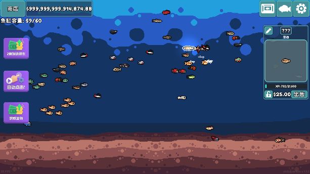 轻松水族馆手机中文正版_wishdown.com 轻松水族馆手机中文正版_wishdown.com