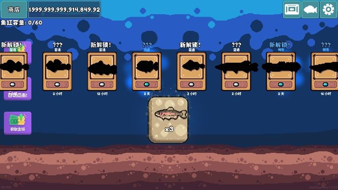 轻松水族馆手机中文正版_wishdown.com 轻松水族馆手机中文正版_wishdown.com