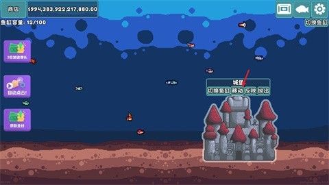 轻松水族馆手机中文正版_wishdown.com 轻松水族馆手机中文正版_wishdown.com