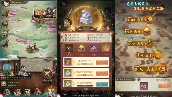 群英风华录手游_wishdown.com 群英风华录手游_wishdown.com