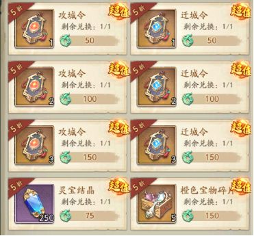 群英风华录手游_wishdown.com 群英风华录手游_wishdown.com