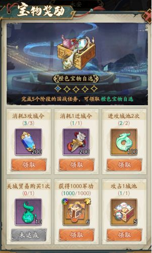 群英风华录手游_wishdown.com 群英风华录手游_wishdown.com