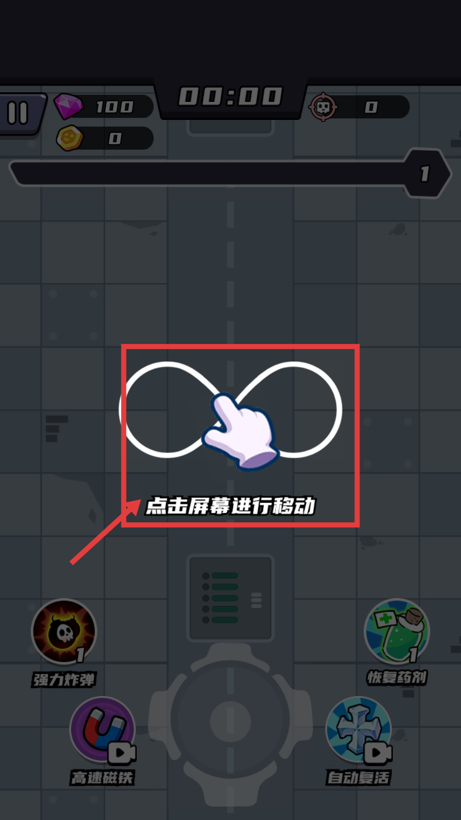 末日特攻队无广告下载安装v1.0.6_wishdown.com 末日特攻队无广告下载安装v1.0.6_wishdown.com