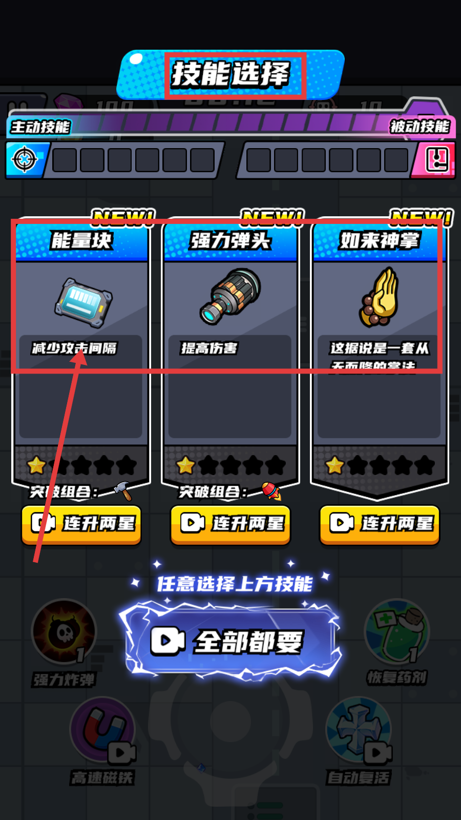 末日特攻队无广告下载安装v1.0.6_wishdown.com 末日特攻队无广告下载安装v1.0.6_wishdown.com