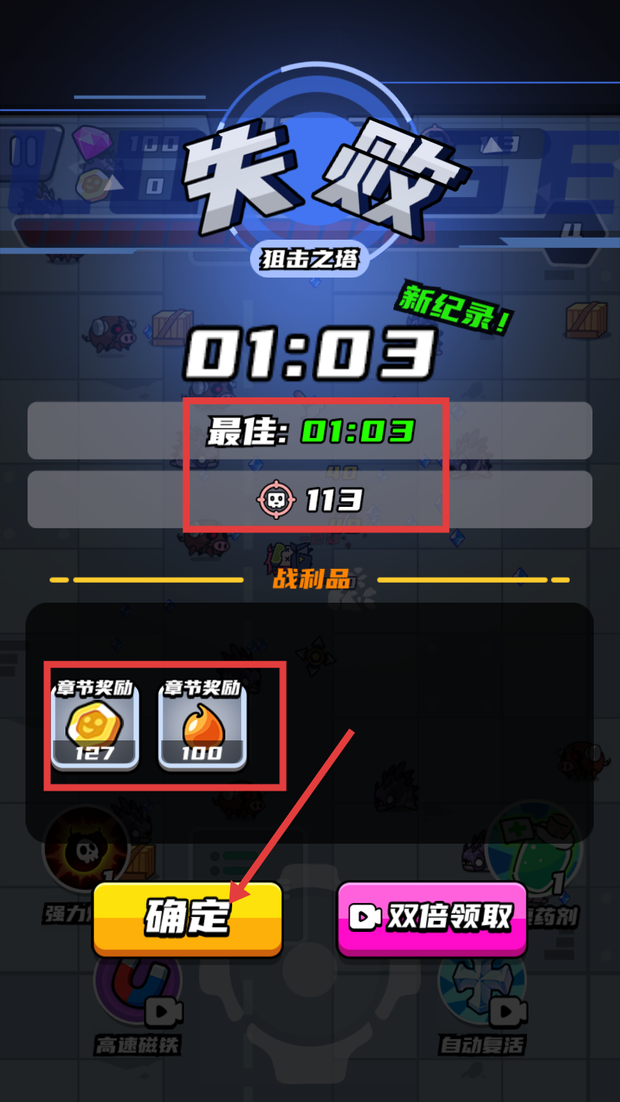 末日特攻队无广告下载安装v1.0.6_wishdown.com 末日特攻队无广告下载安装v1.0.6_wishdown.com