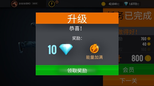 狙击猎手APP_wishdown.com 狙击猎手APP_wishdown.com