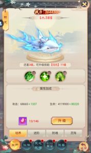 青灵御剑诀九游版_wishdown.com 青灵御剑诀九游版_wishdown.com