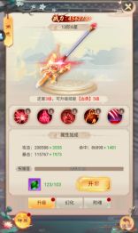 青灵御剑诀九游版_wishdown.com 青灵御剑诀九游版_wishdown.com