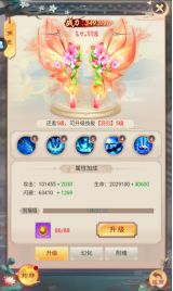 青灵御剑诀九游版_wishdown.com 青灵御剑诀九游版_wishdown.com