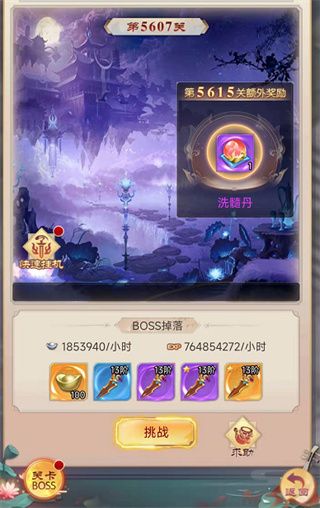 青灵御剑诀九游版_wishdown.com 青灵御剑诀九游版_wishdown.com