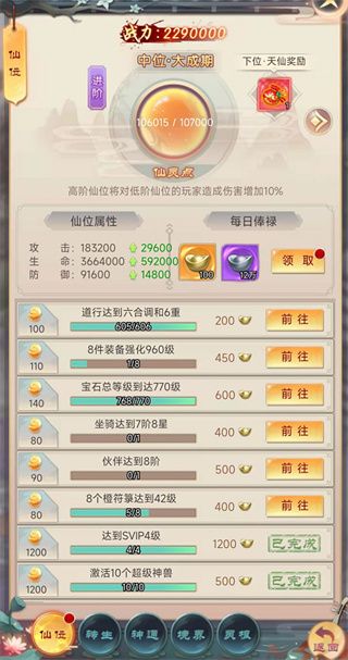 青灵御剑诀九游版_wishdown.com 青灵御剑诀九游版_wishdown.com