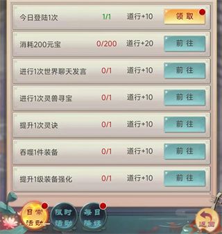 青灵御剑诀九游版_wishdown.com 青灵御剑诀九游版_wishdown.com