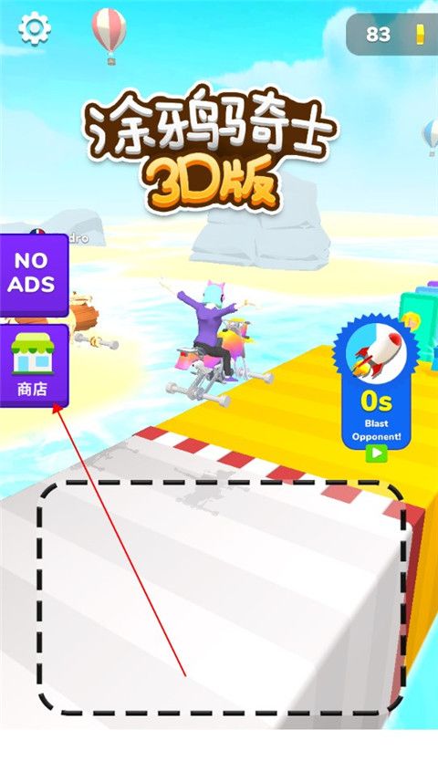 涂鸦骑手中文版_wishdown.com 涂鸦骑手中文版_wishdown.com