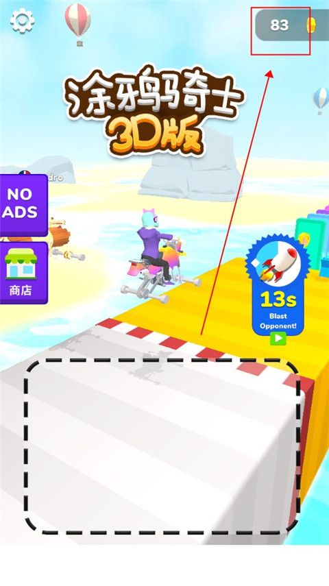 涂鸦骑手中文版_wishdown.com 涂鸦骑手中文版_wishdown.com