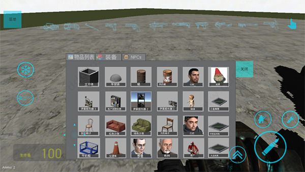 盖瑞模组手机版最新版_wishdown.com 盖瑞模组手机版最新版_wishdown.com