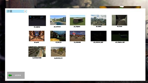 盖瑞模组手机版最新版_wishdown.com 盖瑞模组手机版最新版_wishdown.com