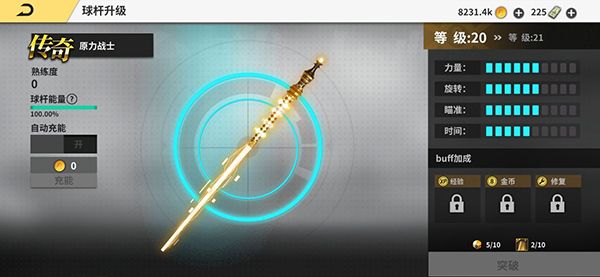 超级台球大师最新版_wishdown.com 超级台球大师最新版_wishdown.com