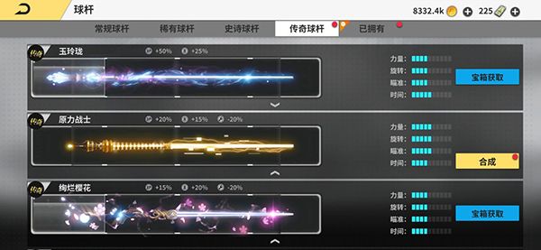 超级台球大师最新版_wishdown.com 超级台球大师最新版_wishdown.com