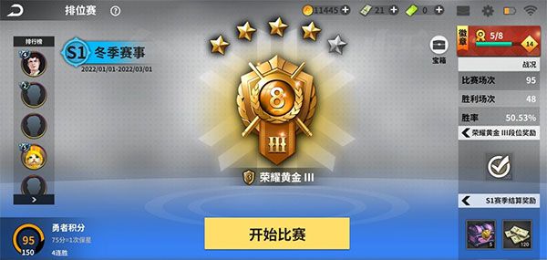 超级台球大师最新版_wishdown.com 超级台球大师最新版_wishdown.com